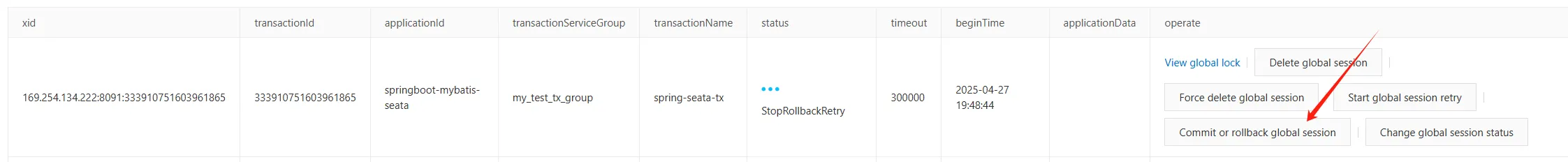 commit-or-rollback